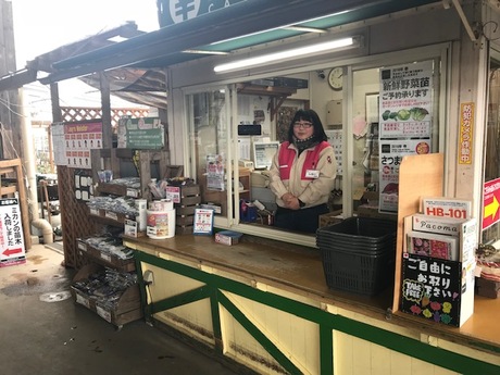 西村ジョイ 琴平店 ガーデンセンター スタッフの募集詳細